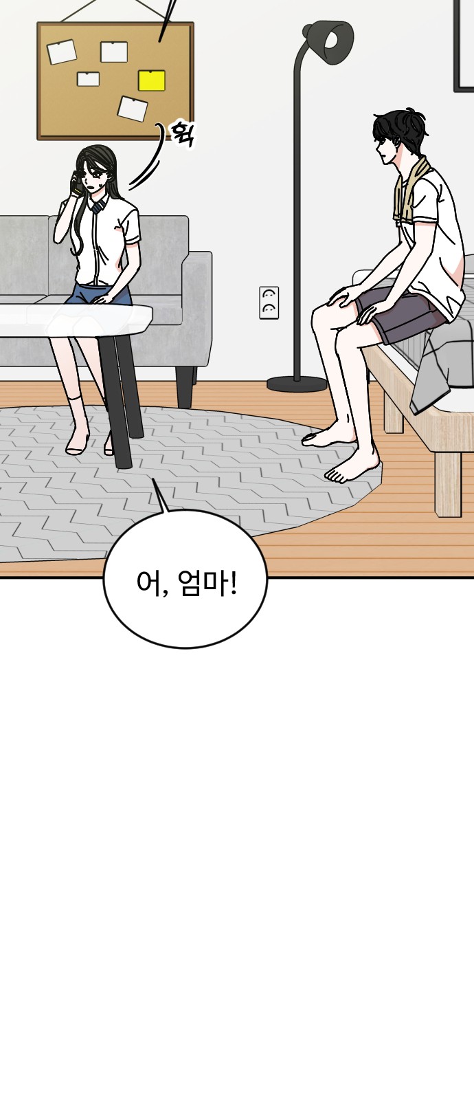 28 페이지