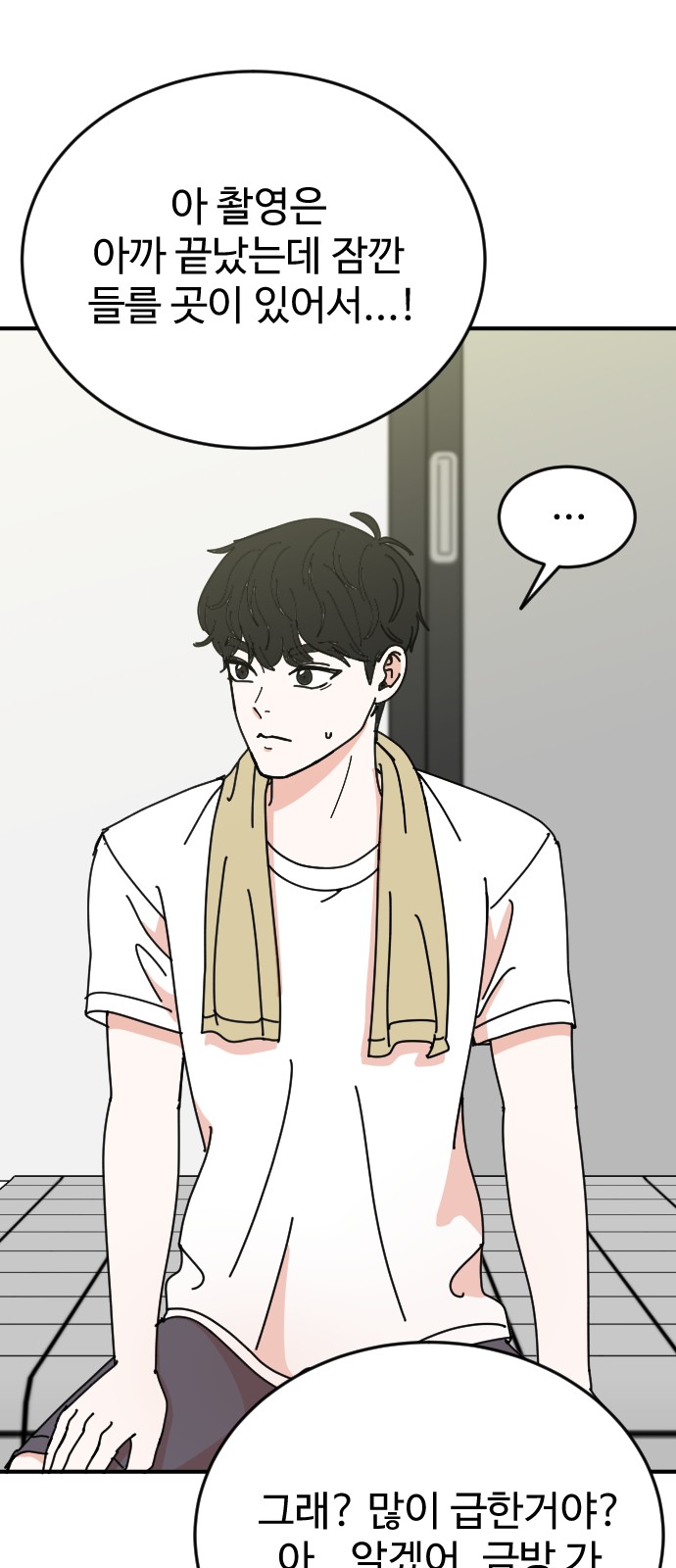 29 페이지