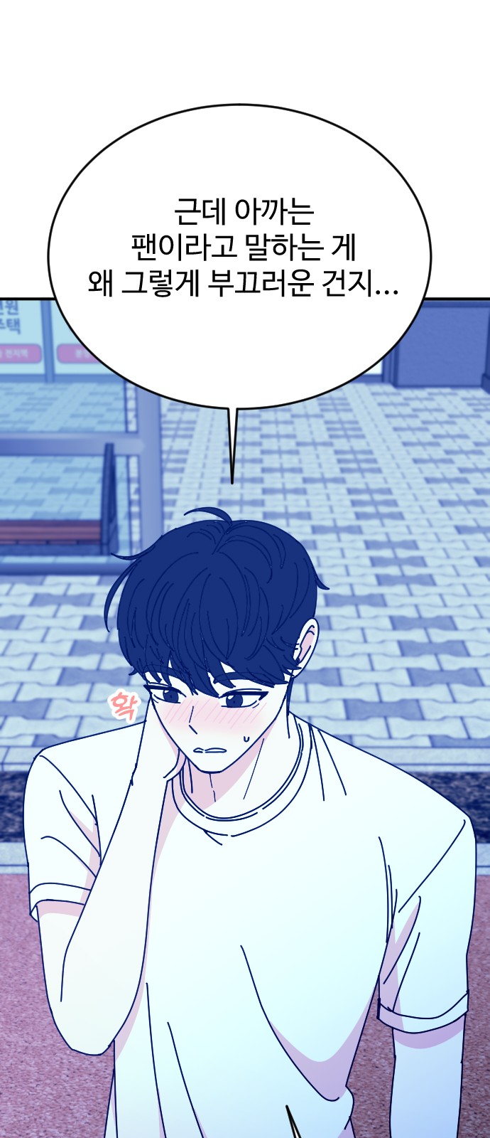 52 페이지
