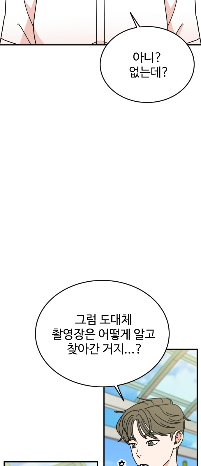 74 페이지