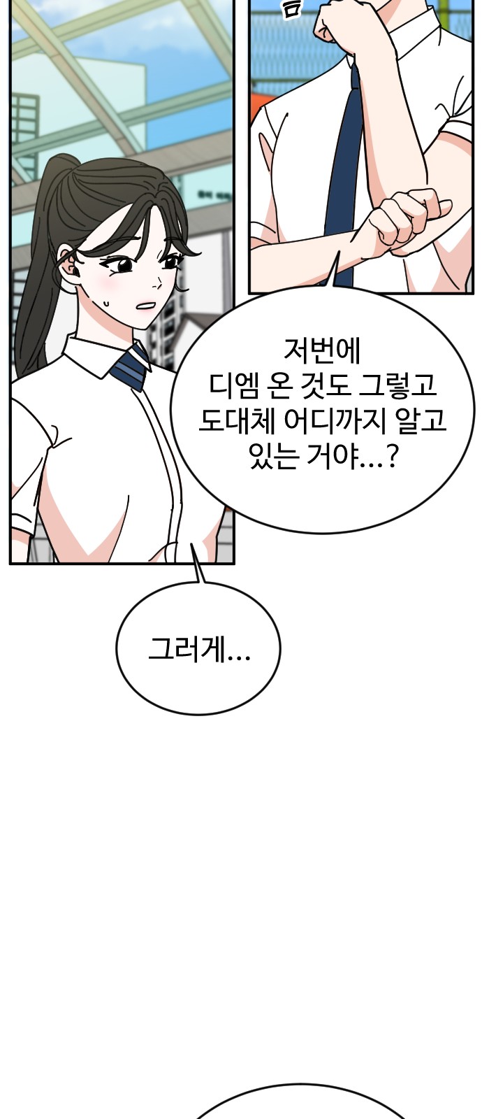 75 페이지