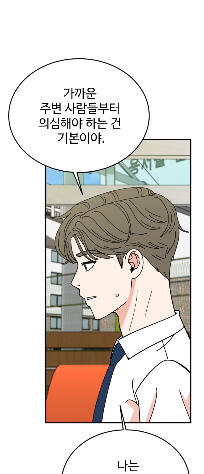 78 페이지