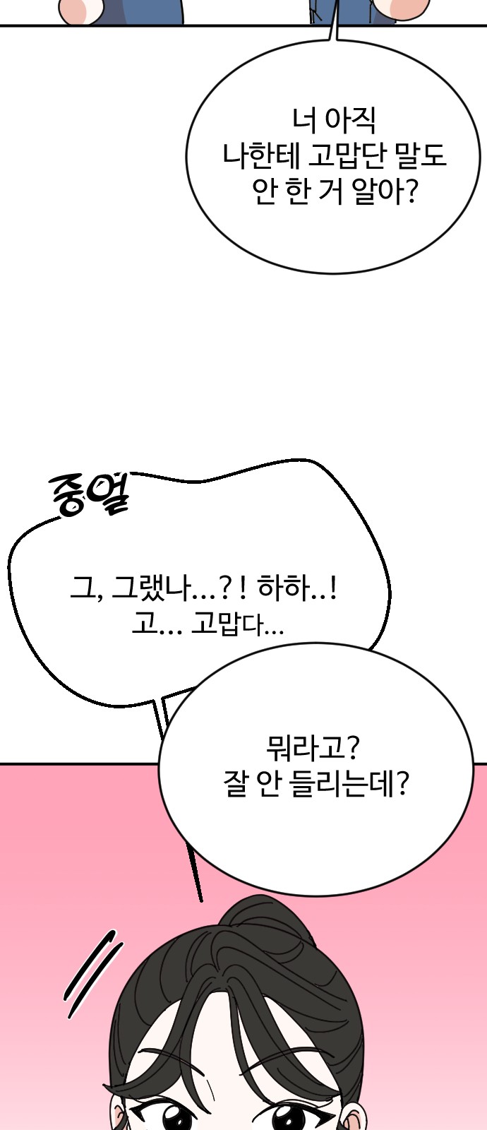 80 페이지
