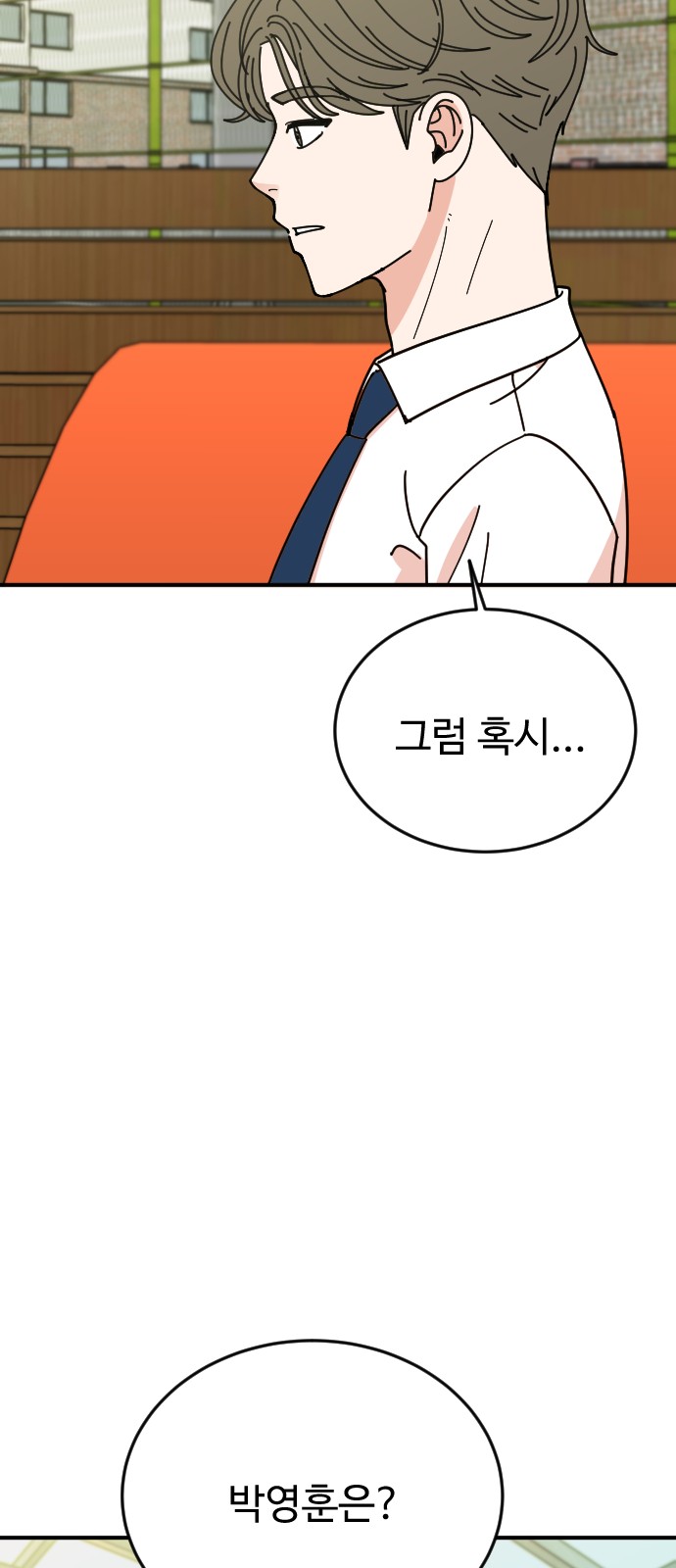 82 페이지