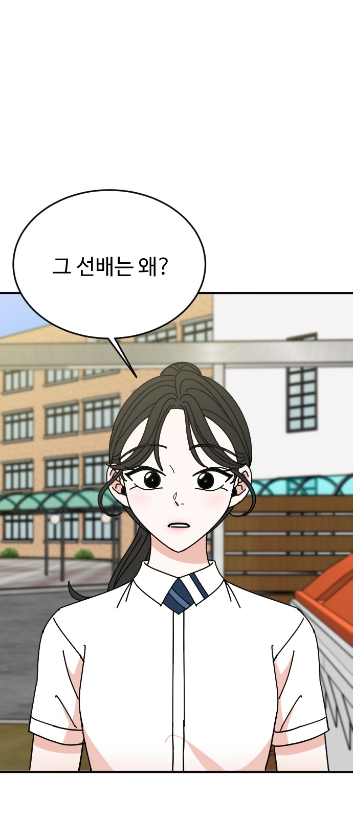 84 페이지