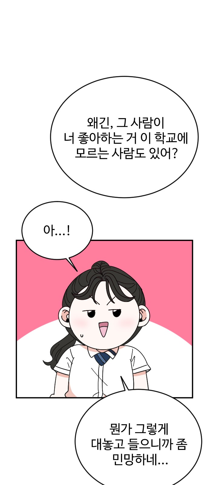 85 페이지