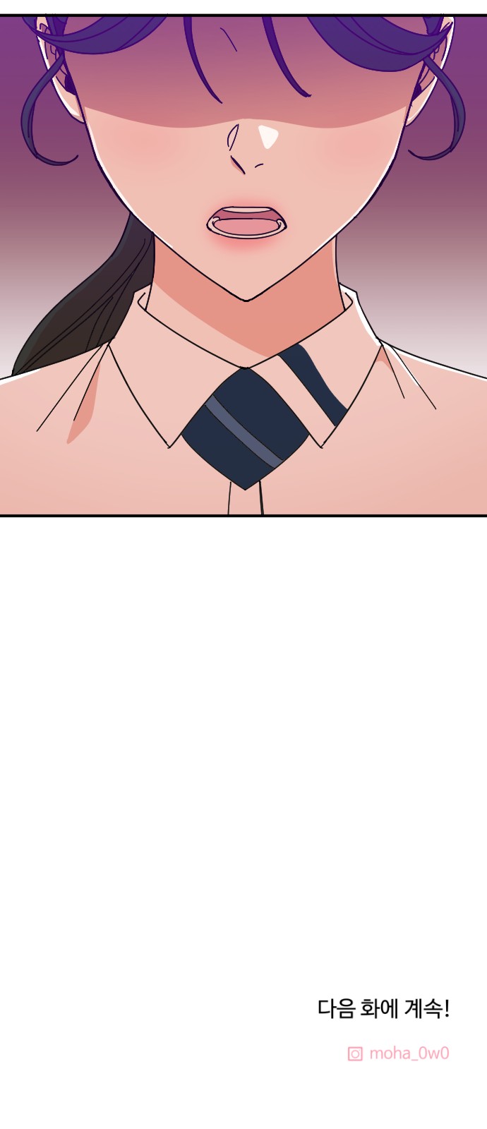 88 페이지