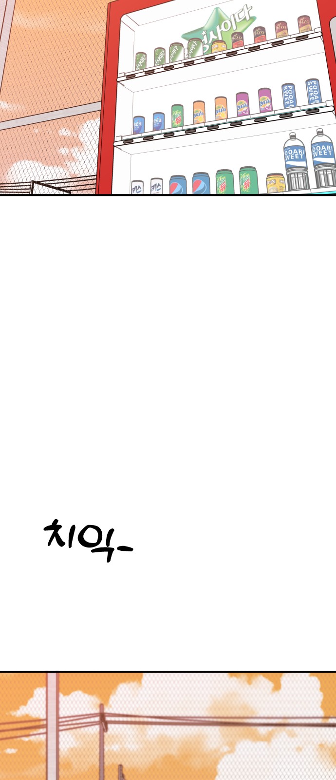 90 페이지