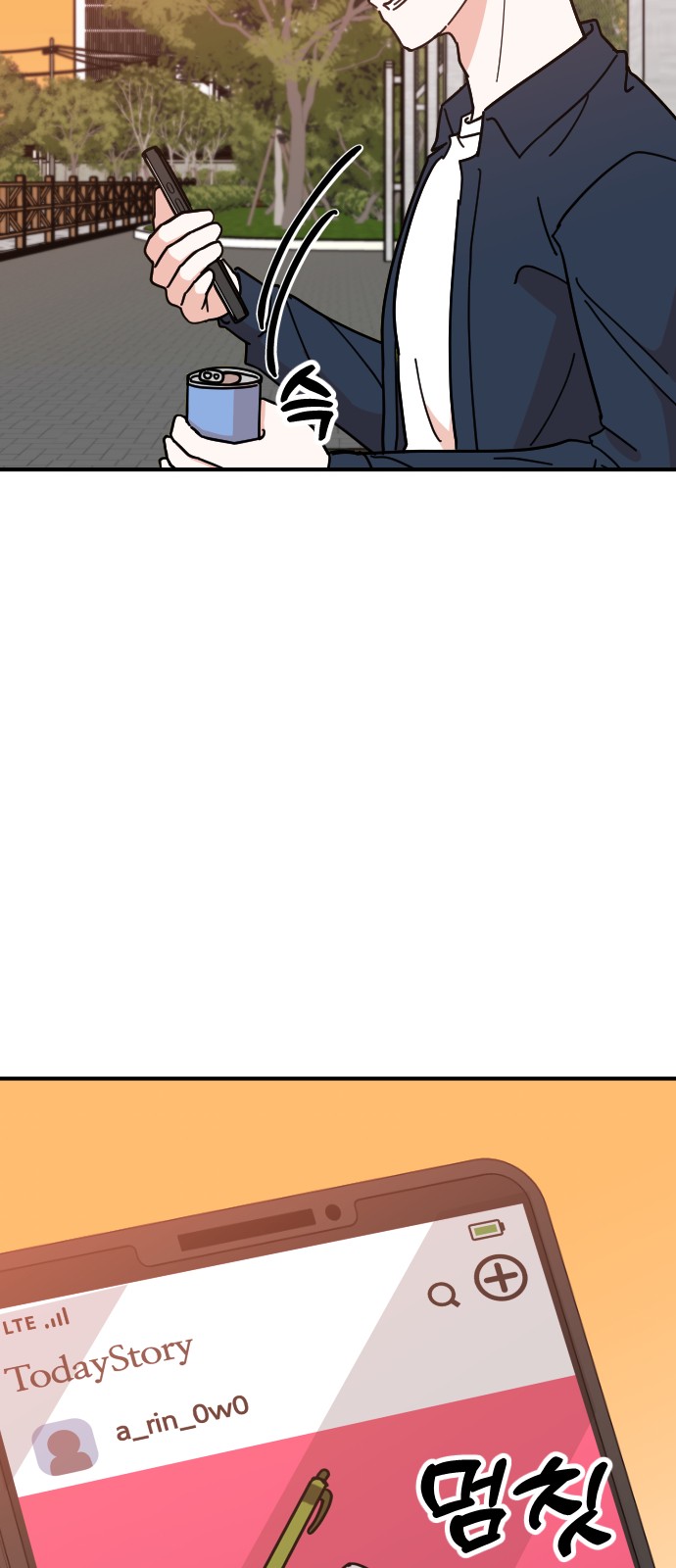 92 페이지