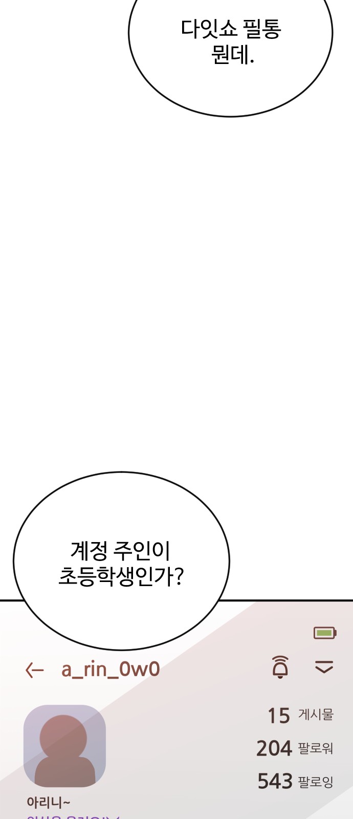 96 페이지