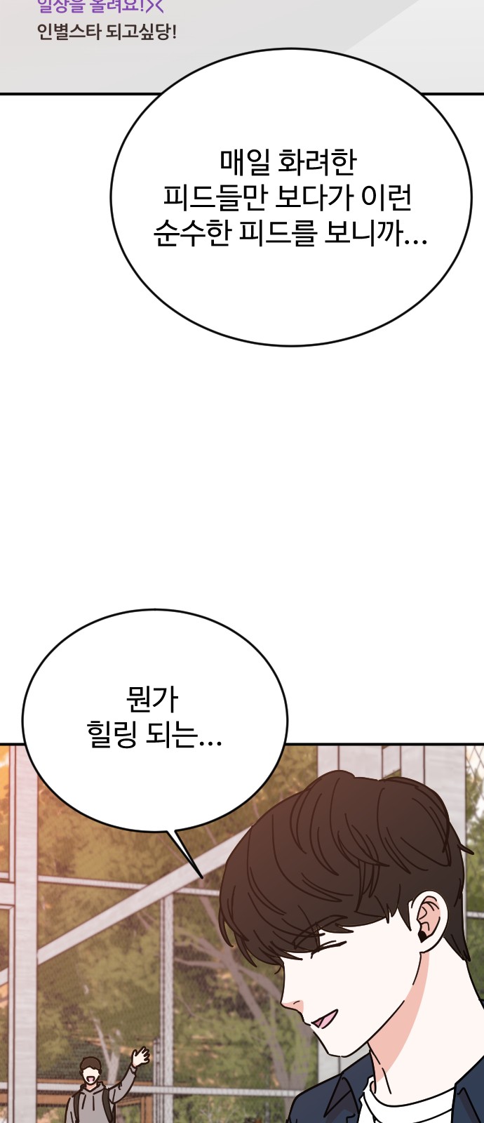 97 페이지