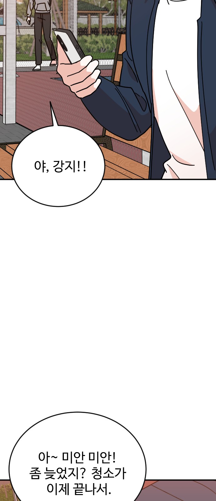 98 페이지