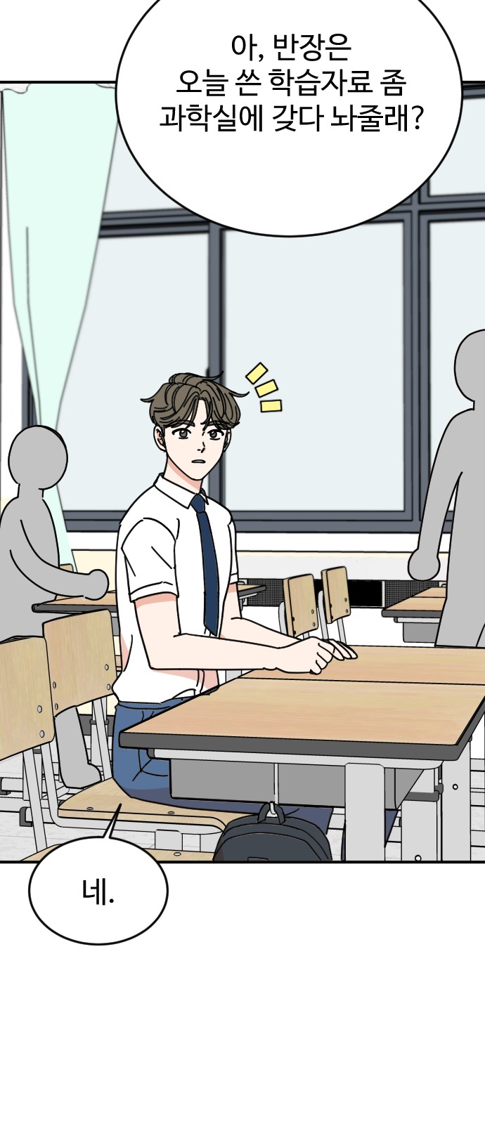 11 페이지