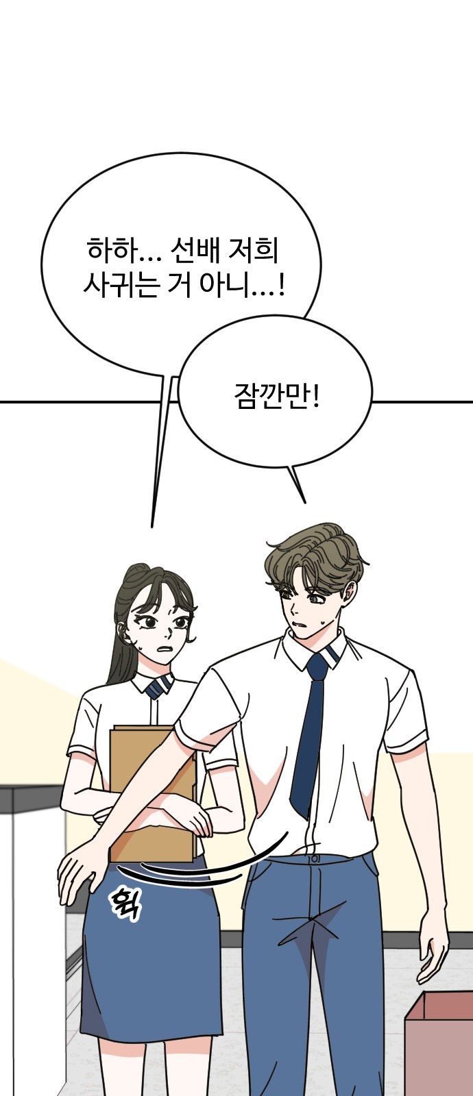24 페이지