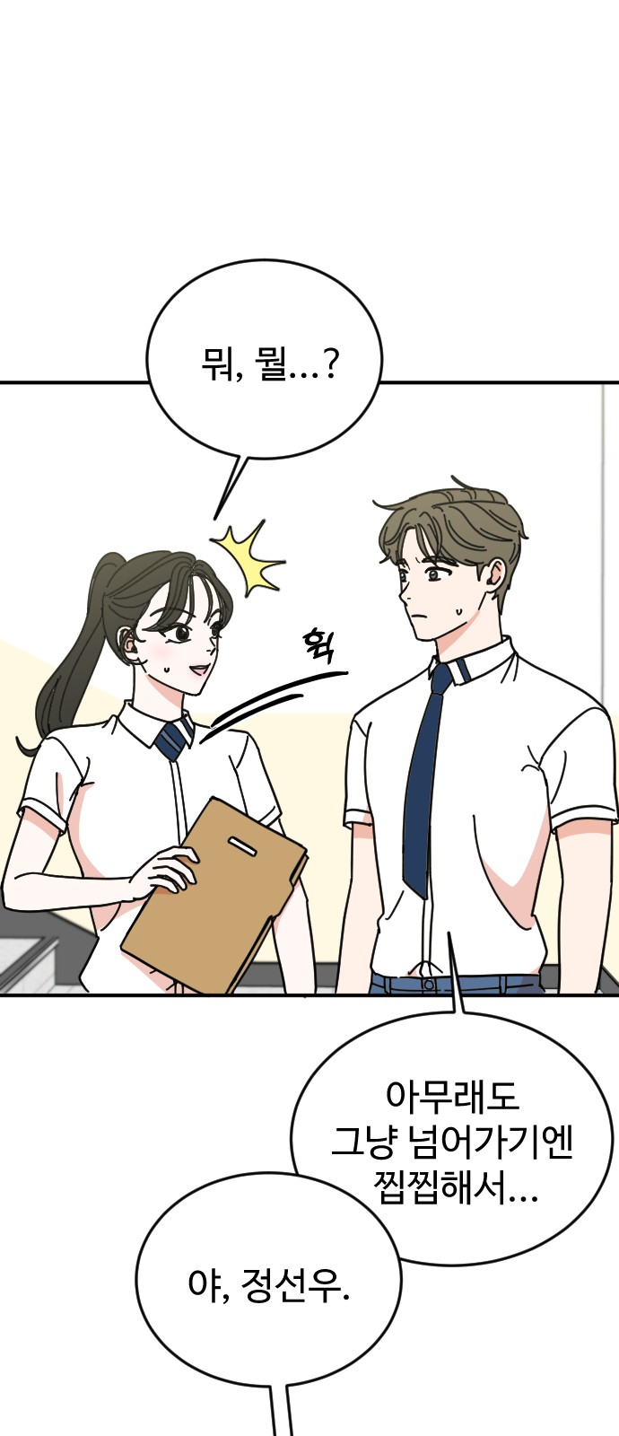 27 페이지