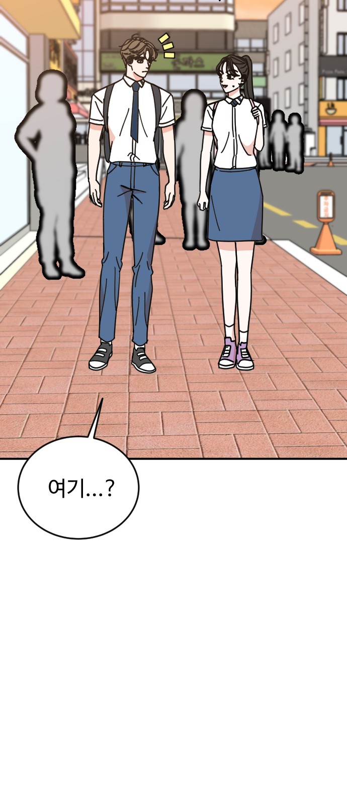 50 페이지