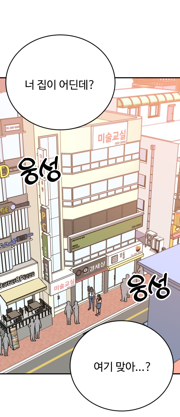 51 페이지