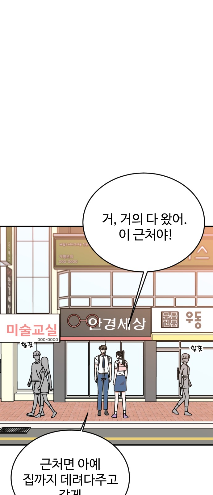 52 페이지