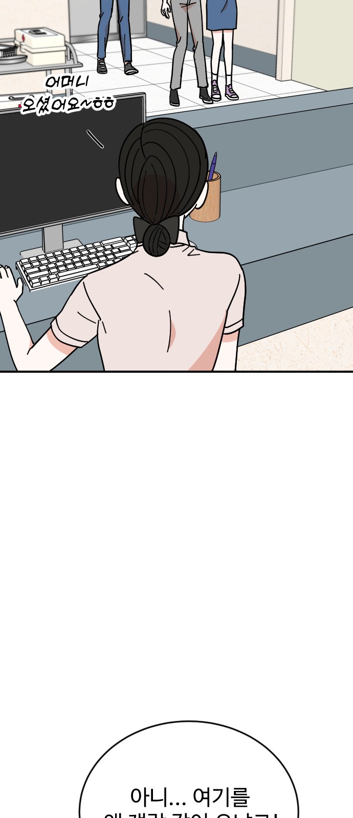 69 페이지