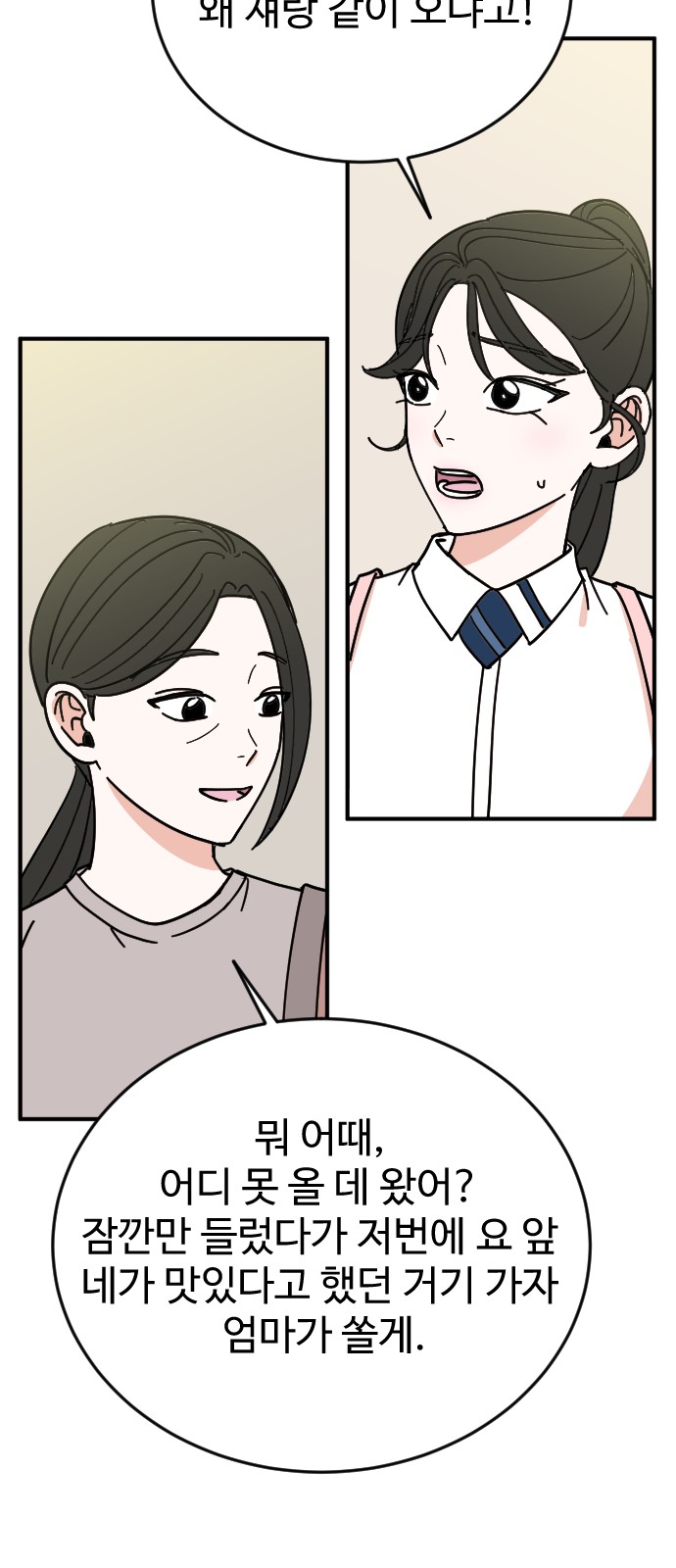 70 페이지