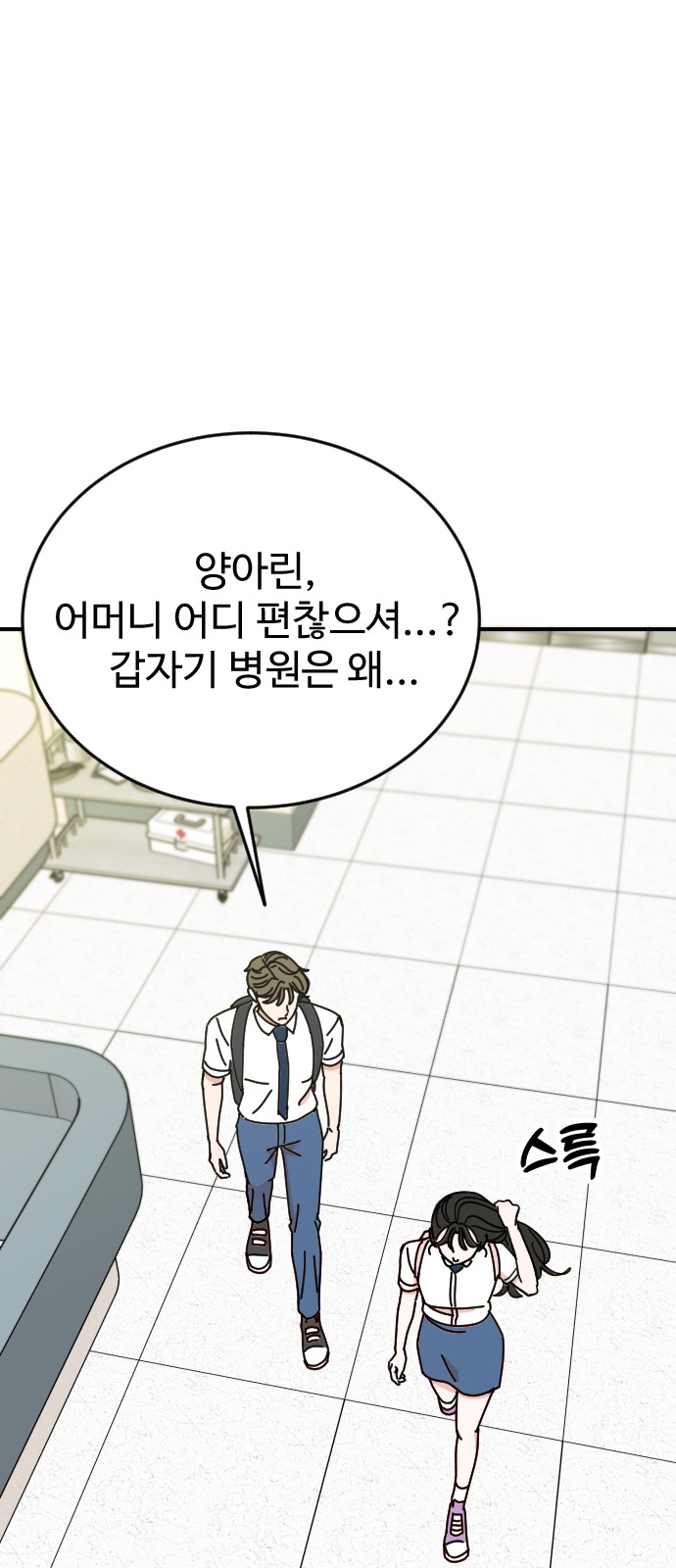 73 페이지
