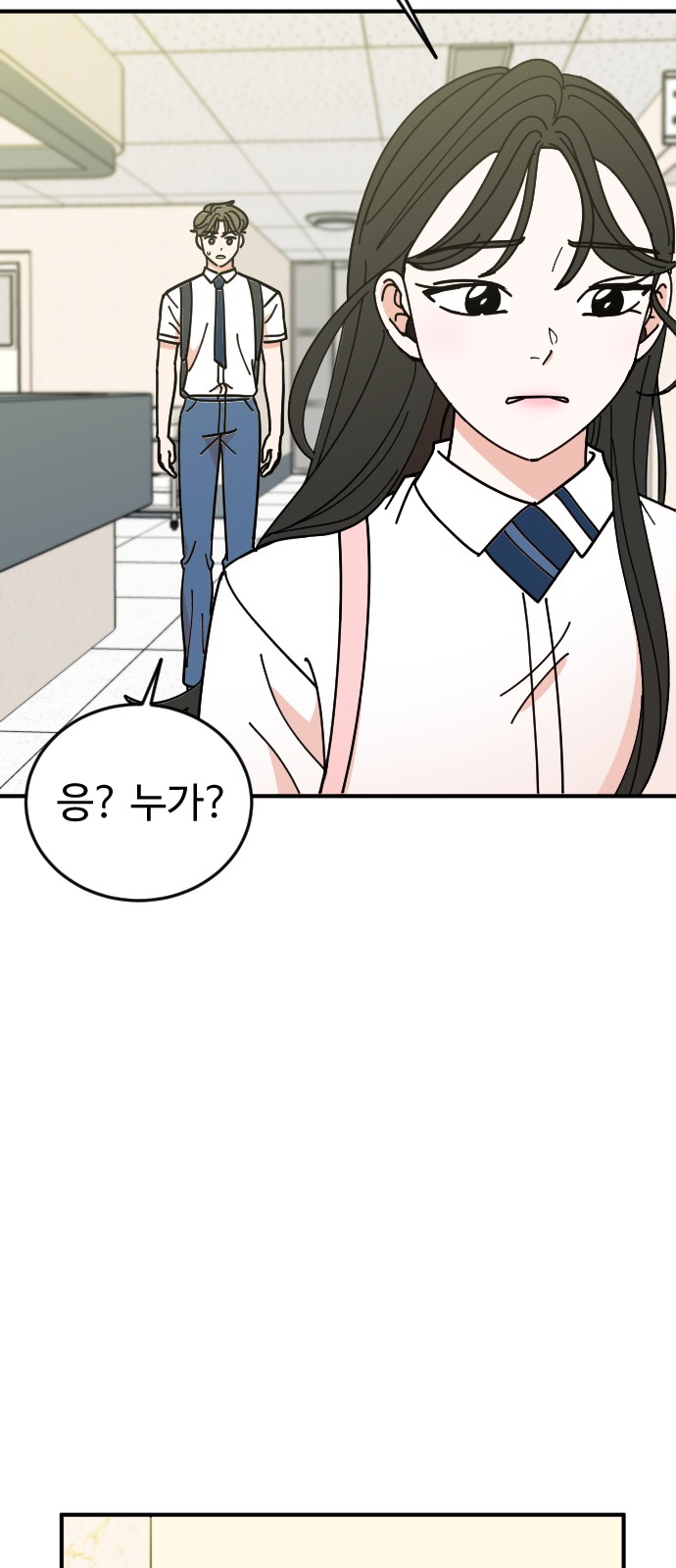 75 페이지