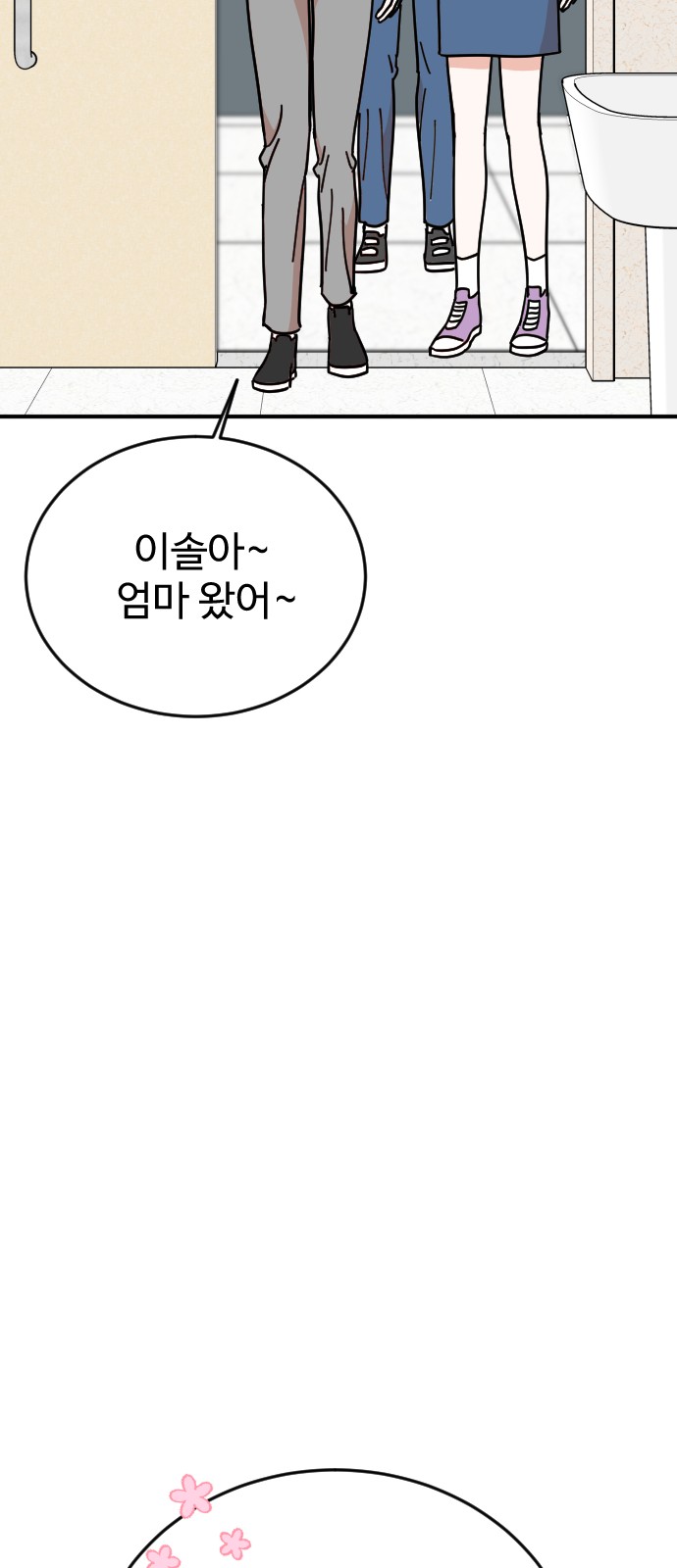 78 페이지
