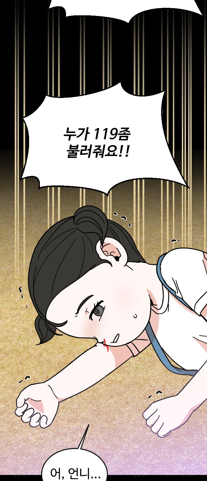 17 페이지