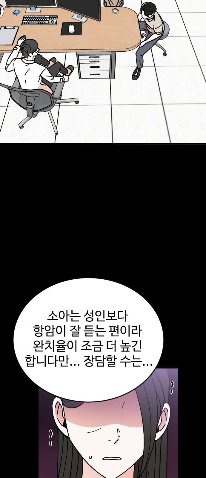 25 페이지