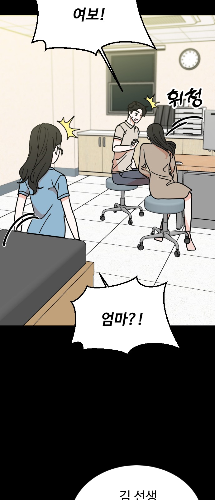 27 페이지
