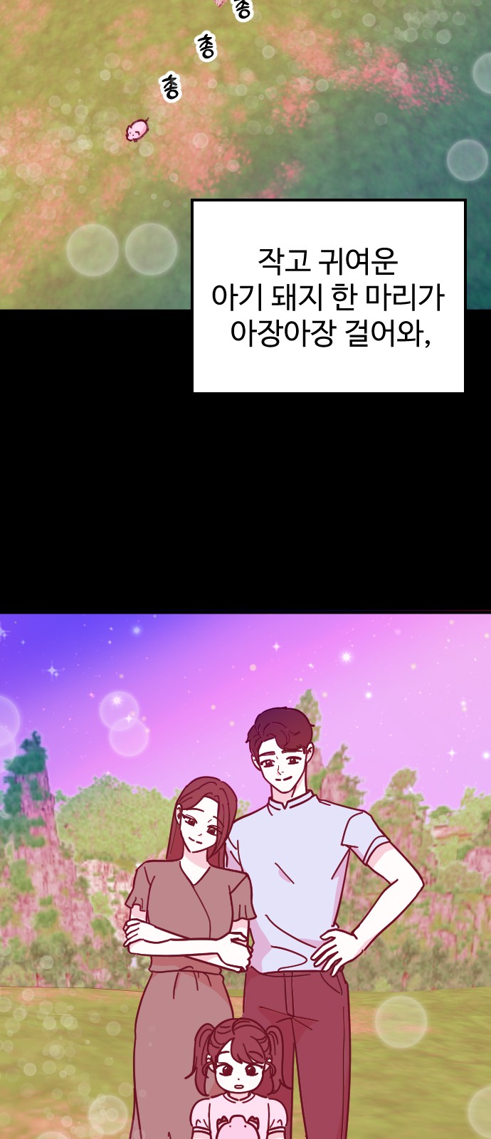 3 페이지
