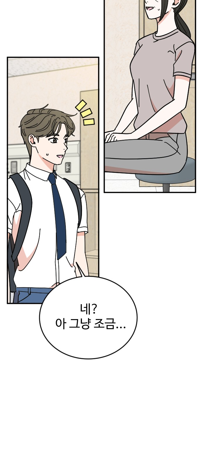 43 페이지