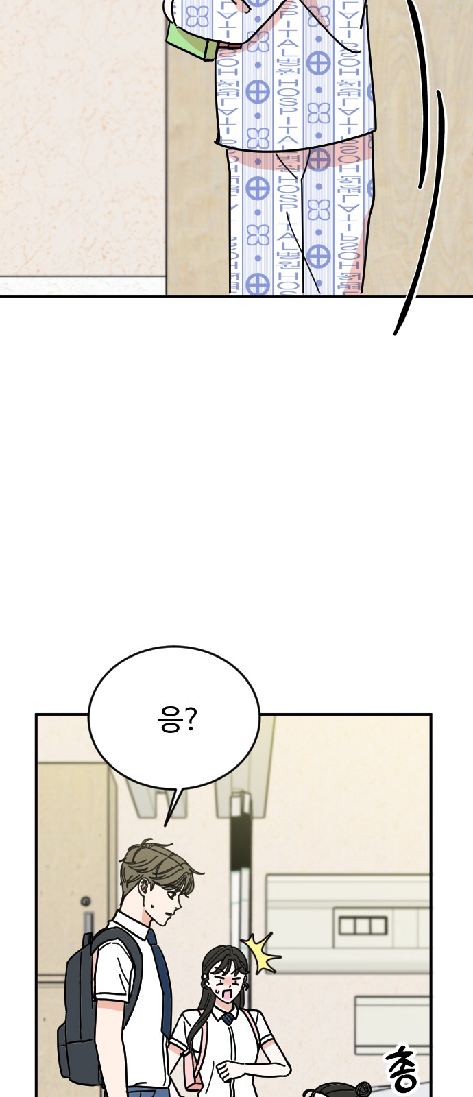 51 페이지