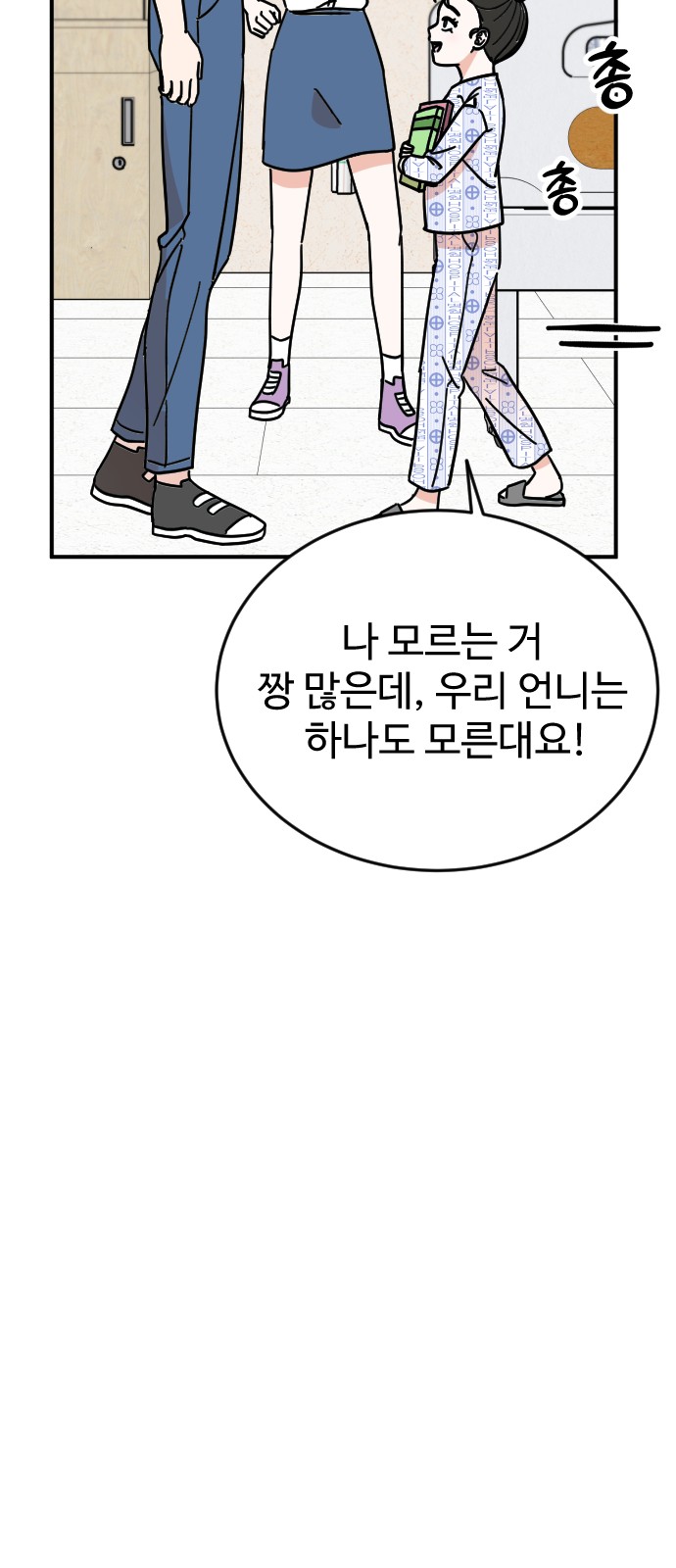 52 페이지