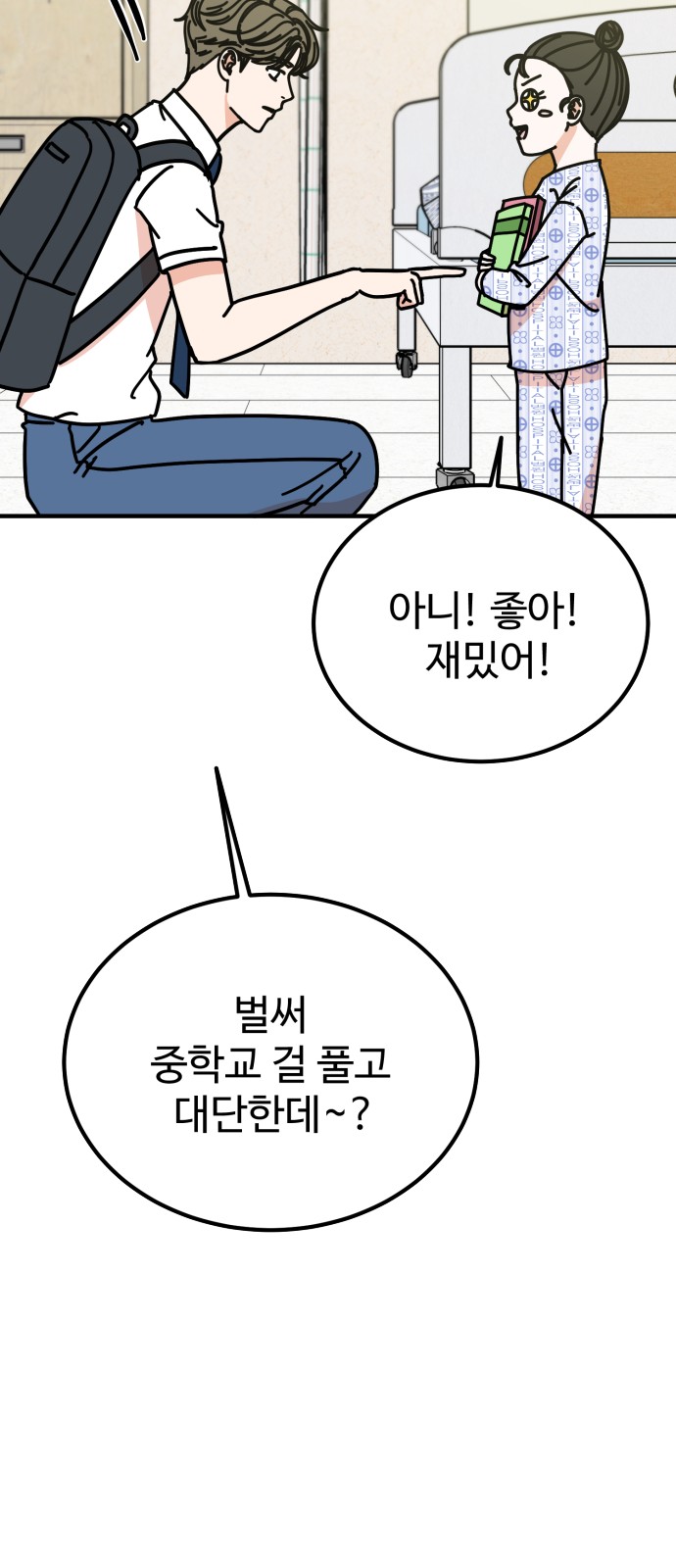 56 페이지