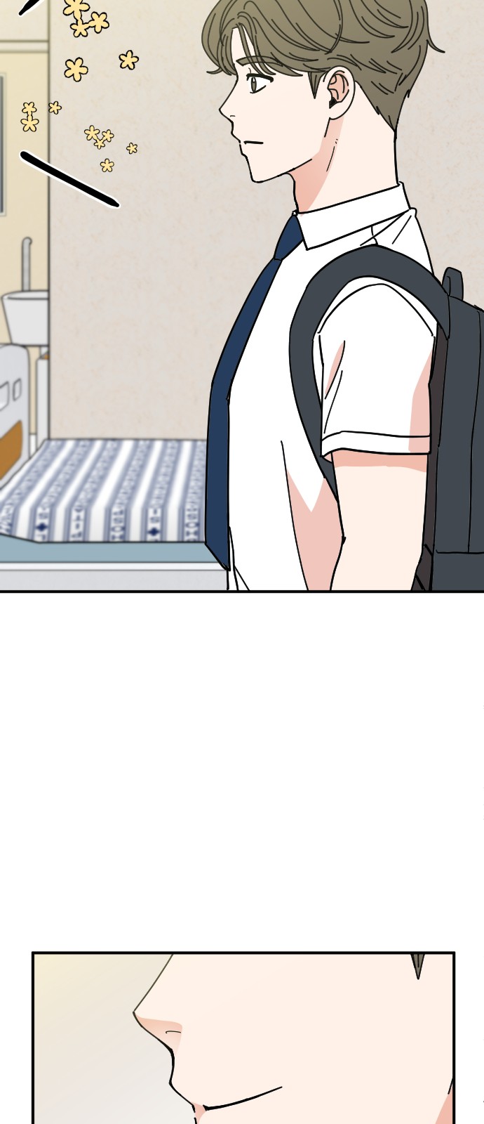 71 페이지