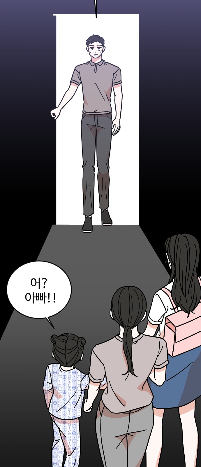 74 페이지