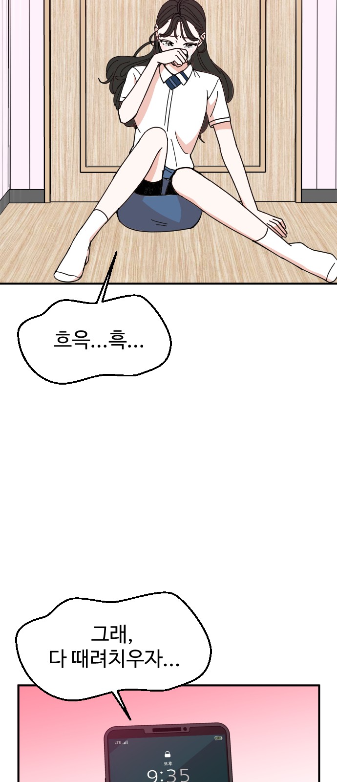 62 페이지