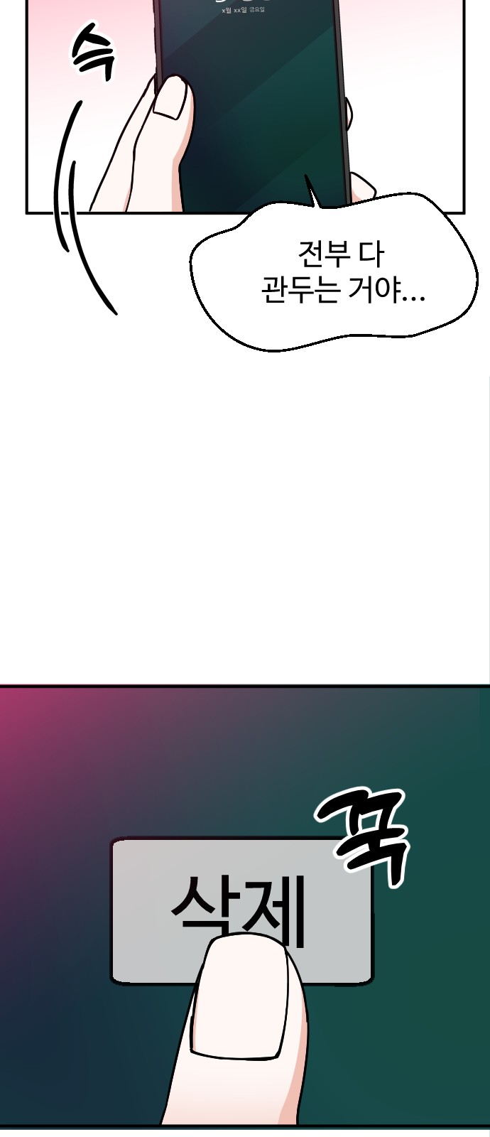 63 페이지