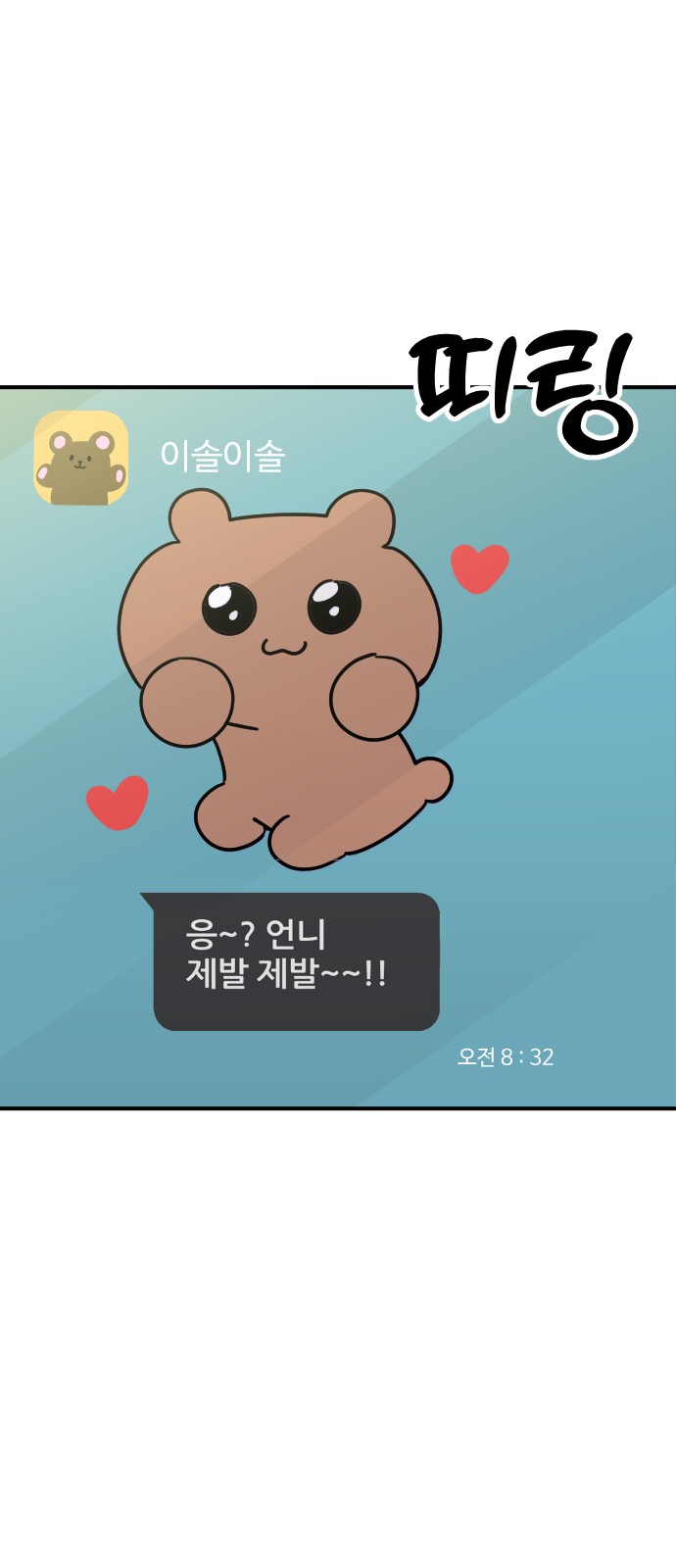 50 페이지