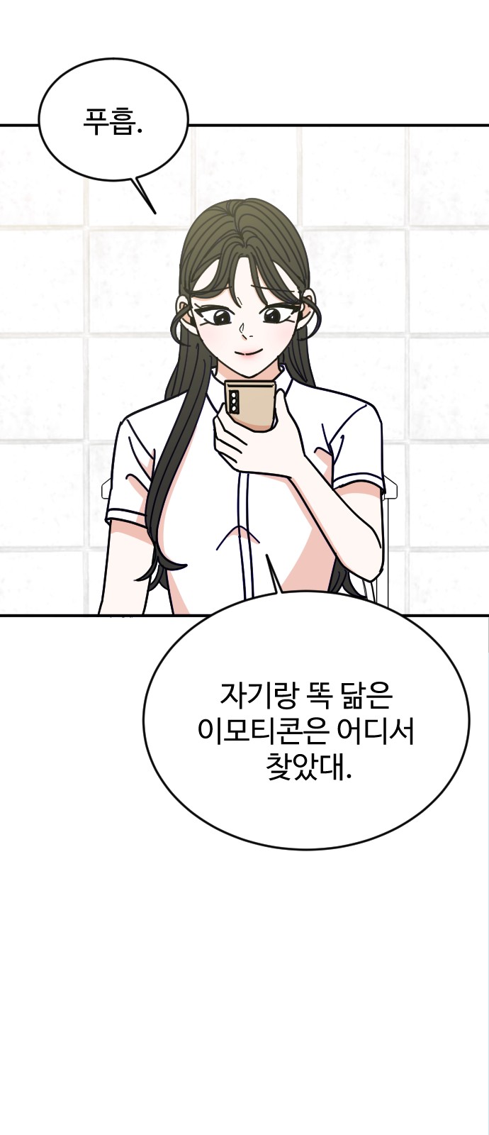 51 페이지