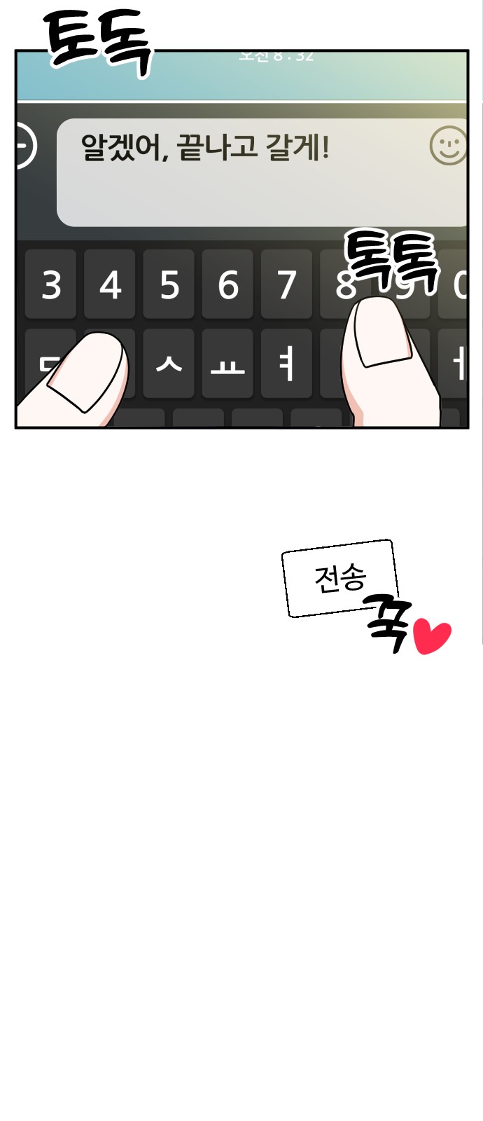 52 페이지