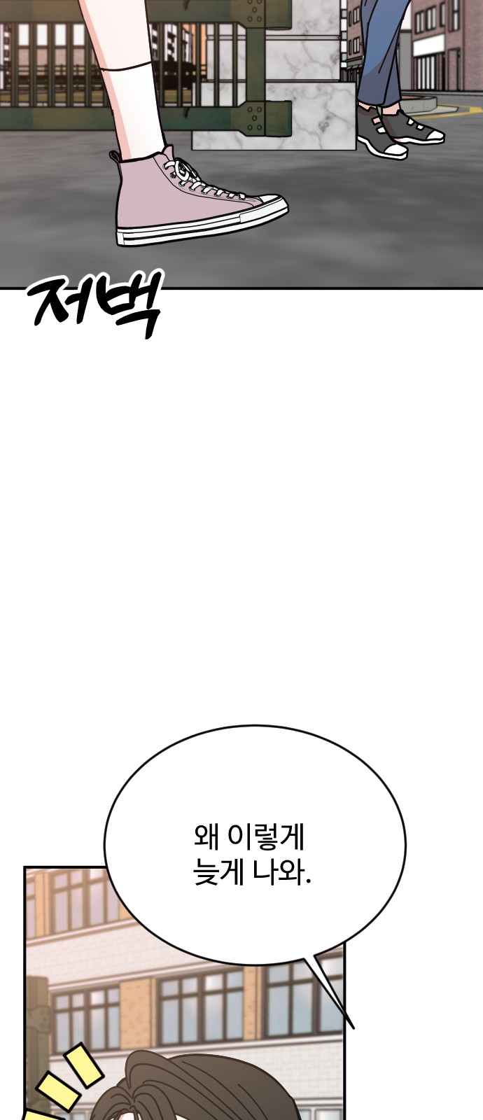 68 페이지