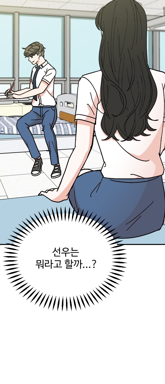 23 페이지