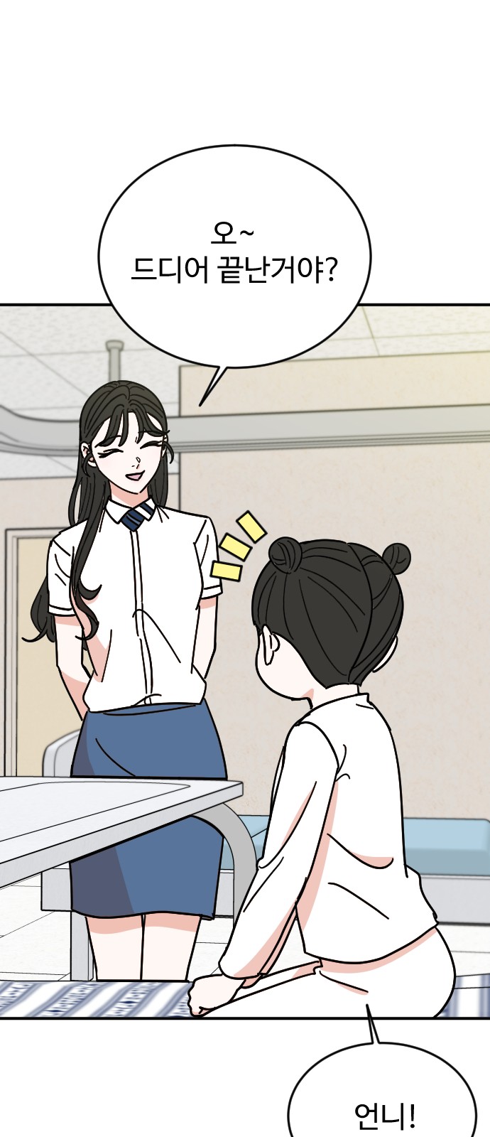 31 페이지