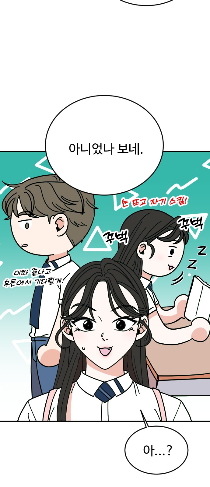 8 페이지