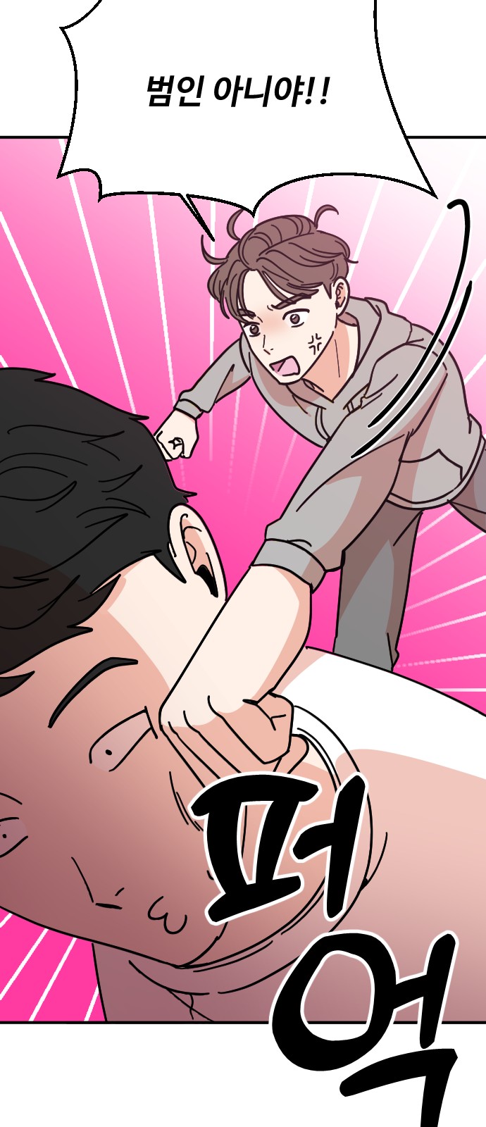 28 페이지