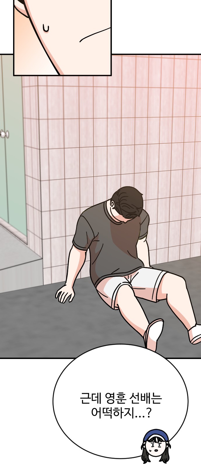 35 페이지