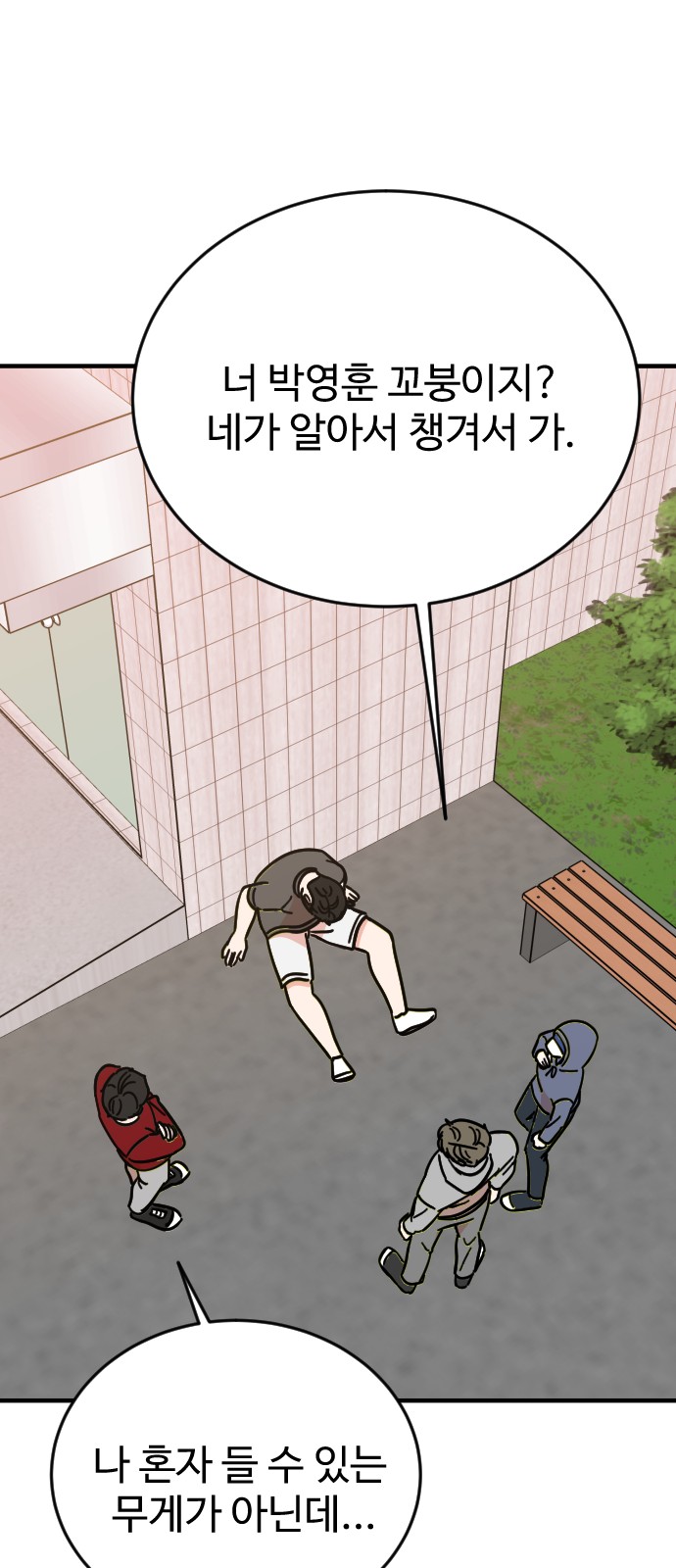 39 페이지