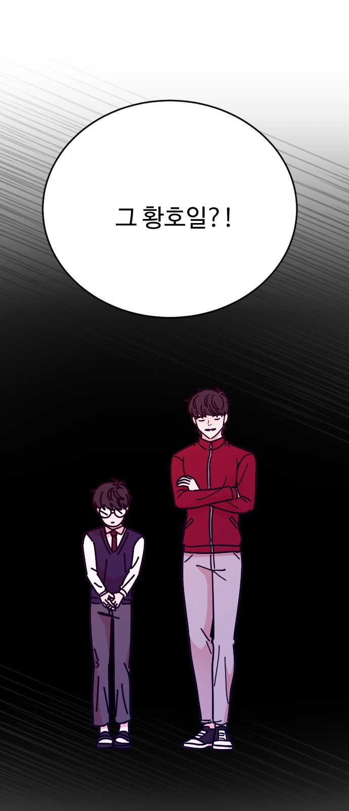 54 페이지